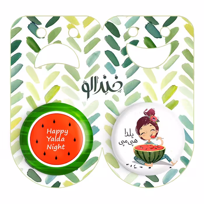 پیکسل خندالو مدل شب یلدا کد 2040120393 مجموعه 2 عددی