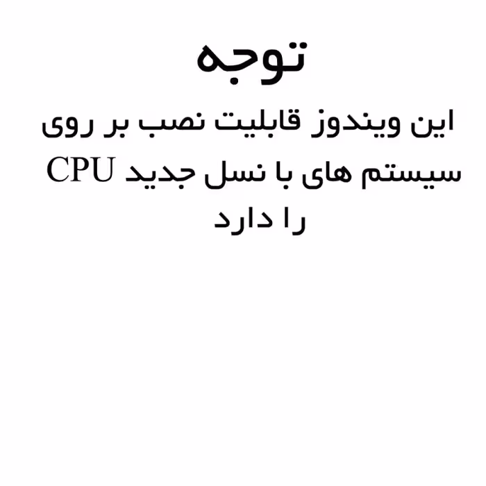 سیستم عامل ویندوز 11 آپدیت 2022   Snappy Driver نشر پرنیان