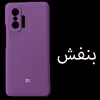 کاور  مدل SILICONE CASE مناسب برای گوشی موبایل  Mi 11T / Mi 11T pro