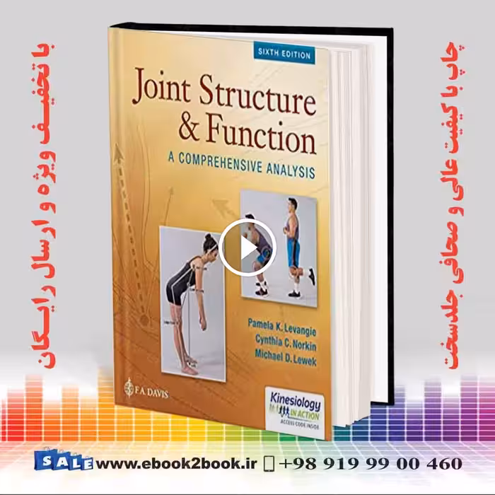 Joint Structure and Function 6th Edition