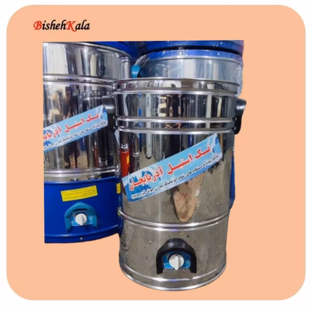 پتو شوی تکفاز خونگی 45 کیلویی موتور تقویت شده کد(36)