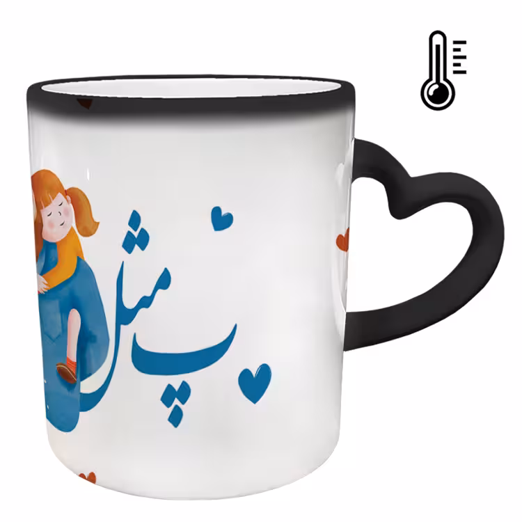 خرید ماگ-لیوان حرارتی  دسته ساده  روز پدر کد 18