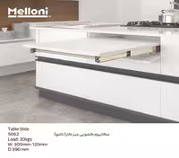 مکانیزم کشویی میزکار ( تاشو ) ملونی کد 5062