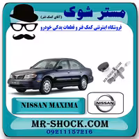 پمپ کلاچ بالا نیسان ماکسیما برند اصلی نیسان موتور با تضمین اصالت