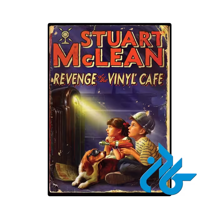 کتاب رمان Revenge of the Vinyl Cafe