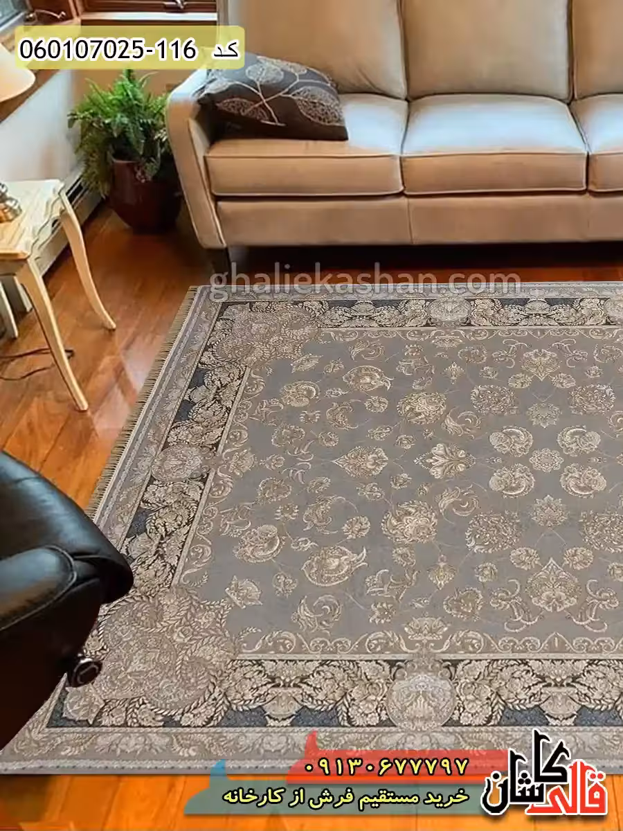 فرش طلاکوب 700 شانه طرح افشان همتا زمینه فیلی کاشان