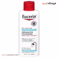شوینده صورت و بدن اوسرین