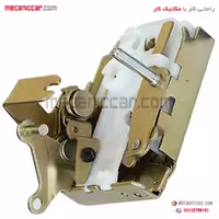 قفل داخل درب دنا عقب راست پیشرفت