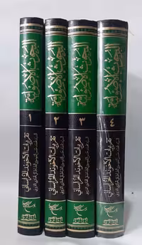 البحوث الاصولیه – 4 جلدی تقریرات آخوند خراسانی (نشر بوستان کتاب / زورق نور )