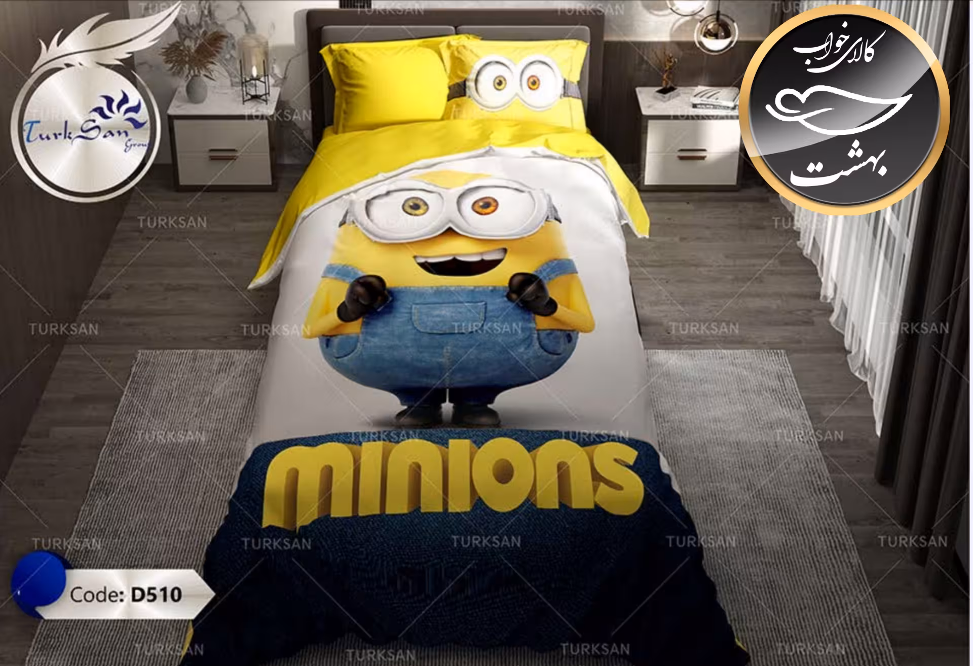 روتختی یک رو یک نفره چهار تکه برند ترکسان کد D510