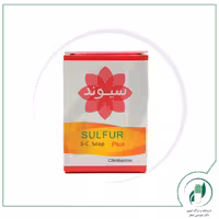 صابون گوگرد سیوند – sivand