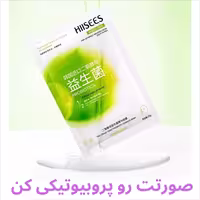 ماسک ورقه ای مخمر ذرت هایسس