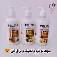 ماسک مو تلما
