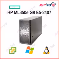 سرور HP ML350e G8 E5-2407
