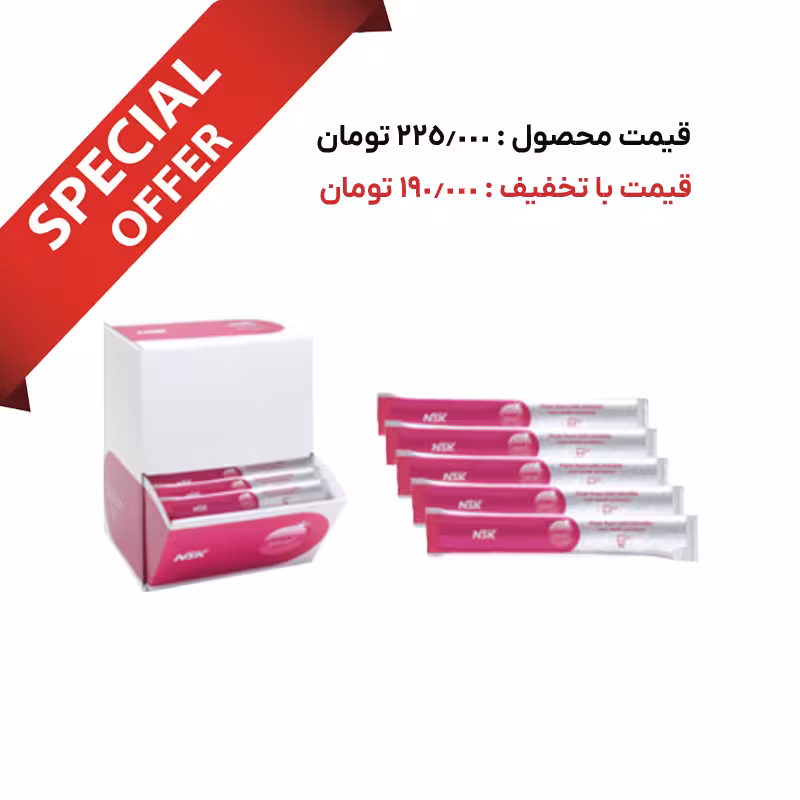 پک 20 عددی پودر ایرفلو NSK – Flash Pearl