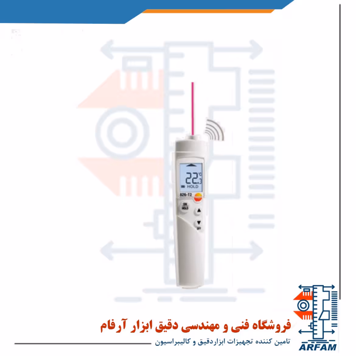 دماسنج لیزری مخصوص غذا 300 درجه برند تستو TESTO 826-T2