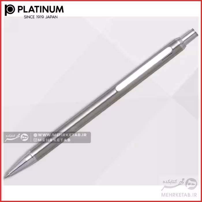 خودکار پلاتینیوم مدل بی اس ال تمام استیل  platinum BSL- 500D PEN