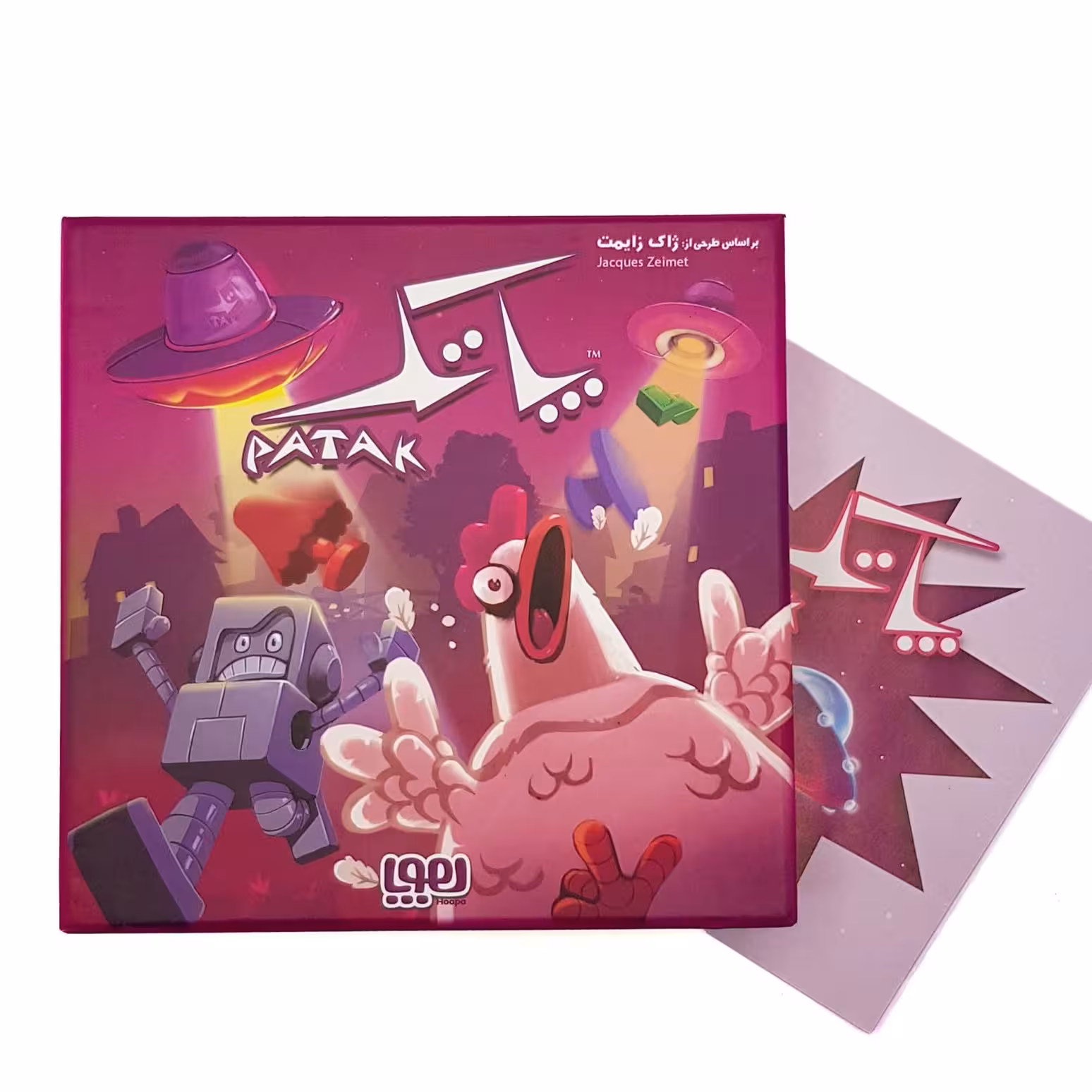 بازی زیبا پاتک هوپا