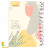 دفتر200 برگ سیمی جلد سخت A4 کد 9272.طرح 10