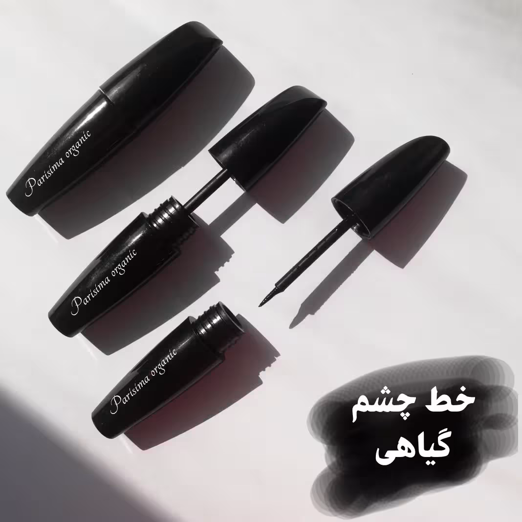 خط چشم گیاهی فوقالعاده مشکی و بدون ریزش تشکیل شده از سرمه و عرقیات گیاهی