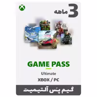 Xbox Game Pass 3 Month Ultimate
