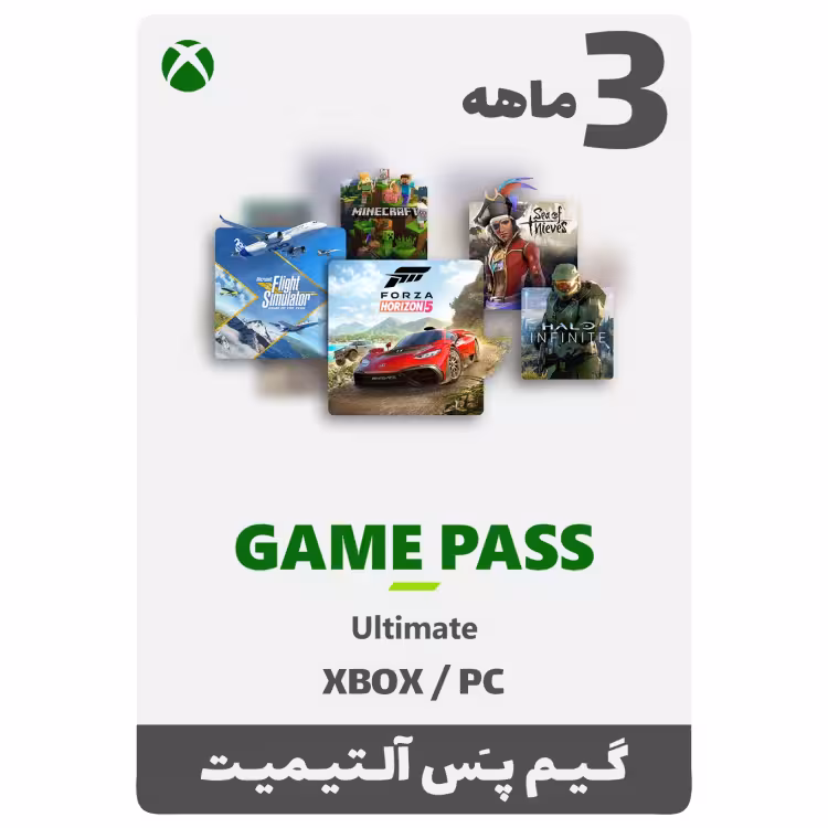 Xbox Game Pass 3 Month Ultimate