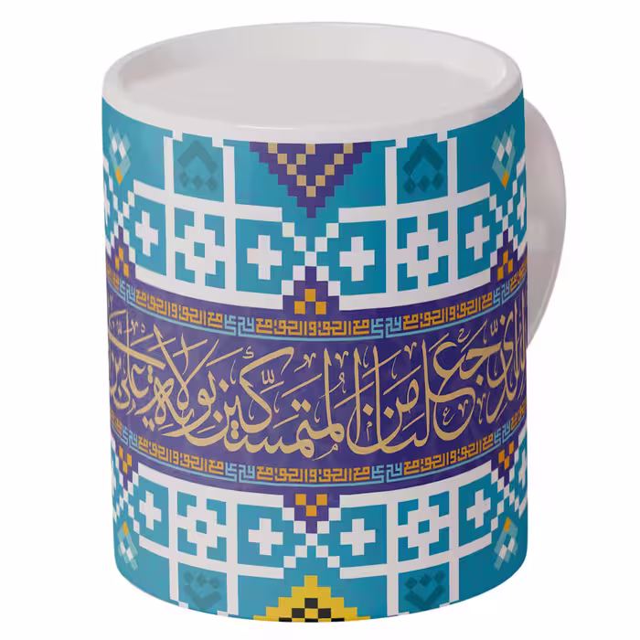 ماگ طرح ولایت امیرالمؤمنین (ع) کد 1-259