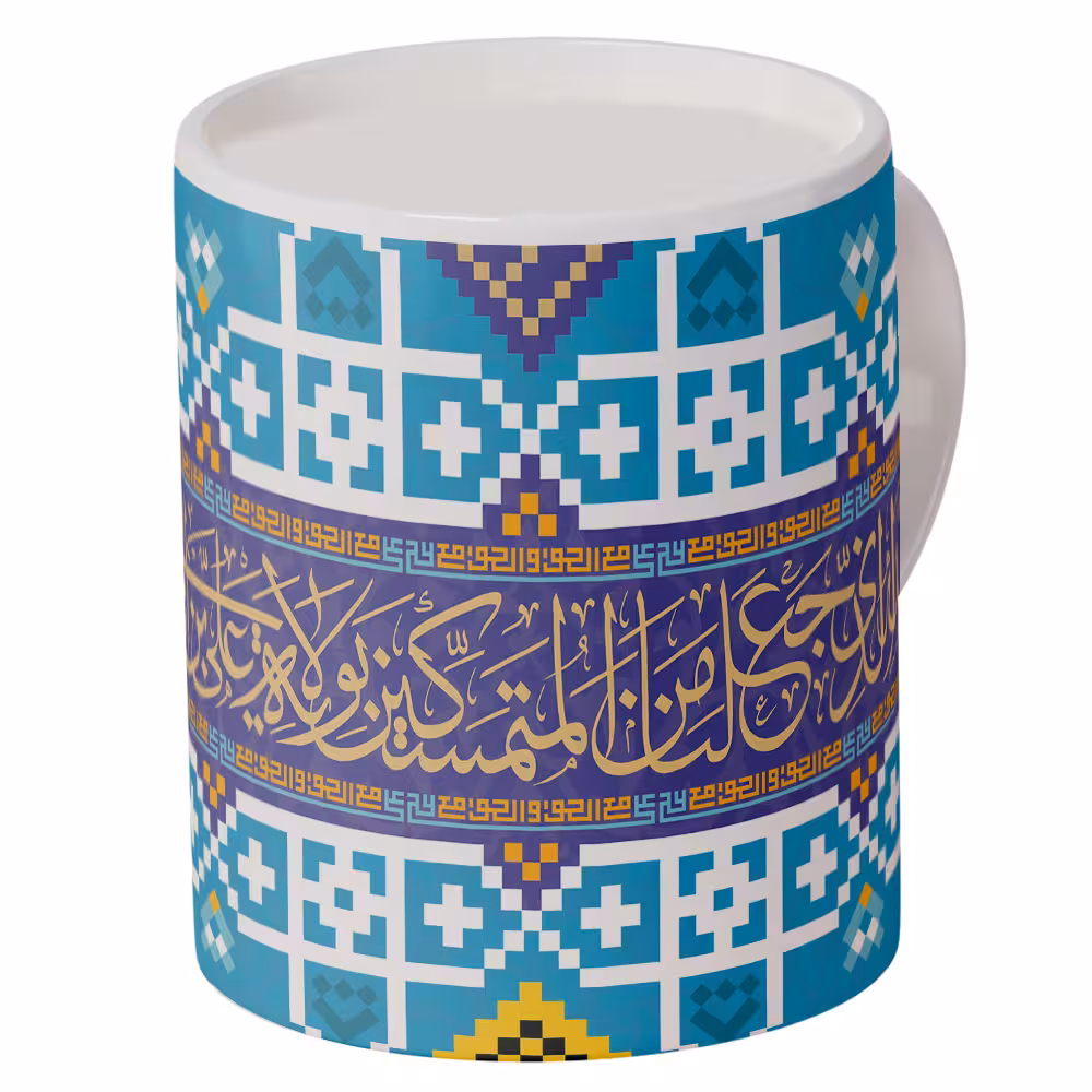 ماگ طرح ولایت امیرالمؤمنین (ع) کد 1-259