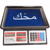 ترازو 40 کیلوگرم محک شش رقم مدلSB-5407