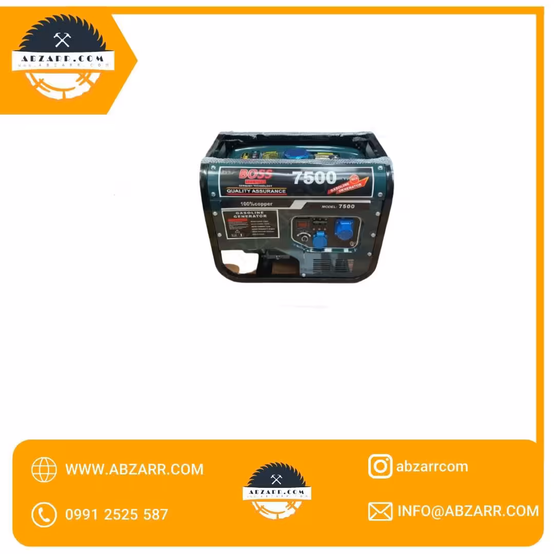 ژنراتور (موتور برق) 3.5 کیلو وات  باس (( اقساط یک ساله ))