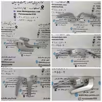 شاخ عقب تریل KTM (جفتی) WR