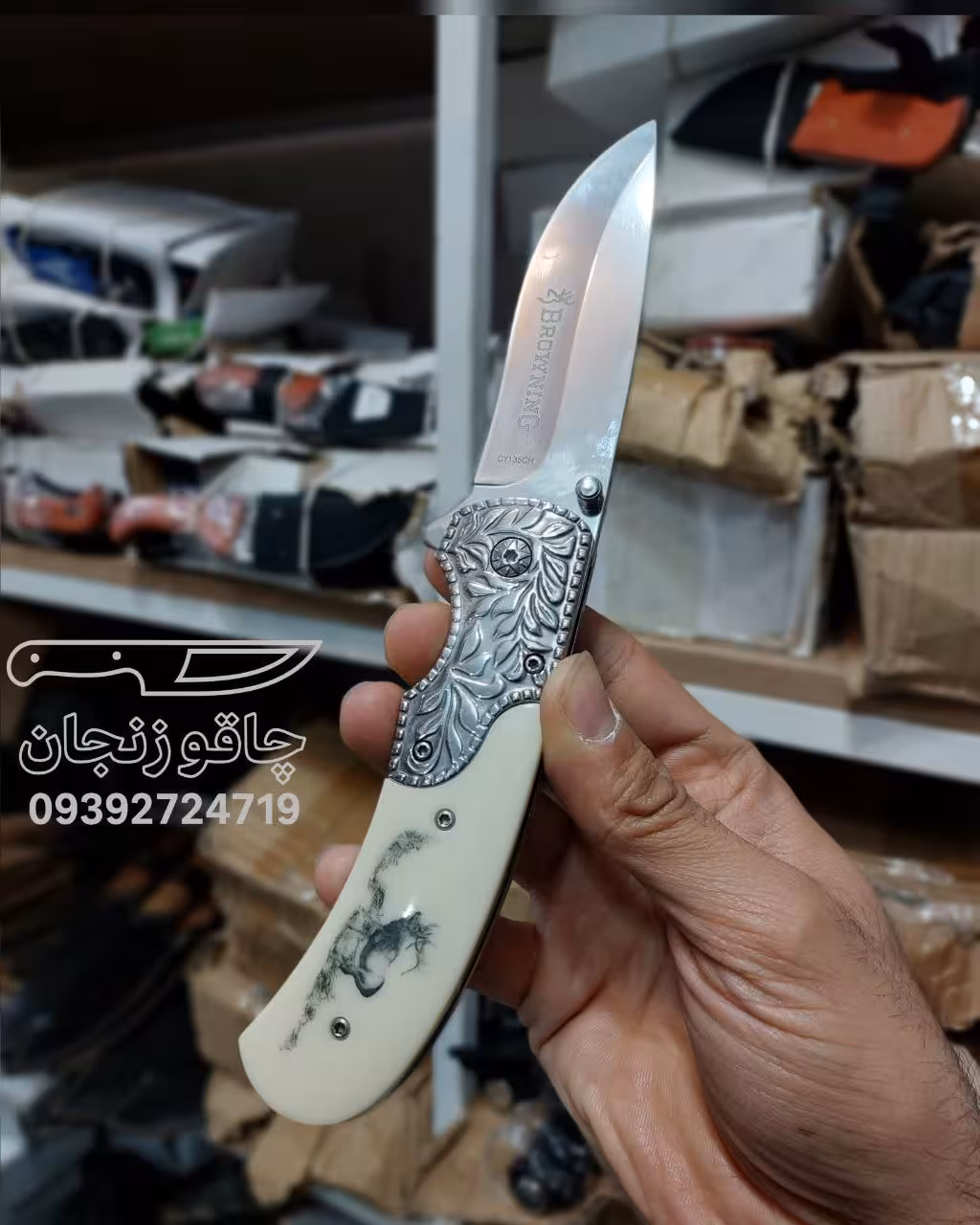 چاقو برونینگ پهن دسته برجسته تیز و با کیفیت