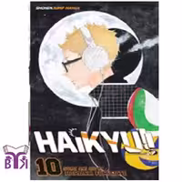 مانگا Haikyu جلد 10