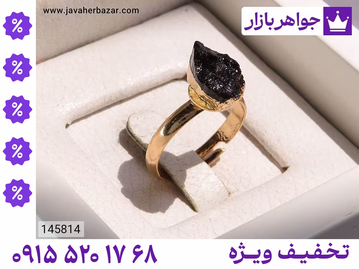 انگشتر تیتانیوم محصول ویژه جواهربازار