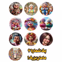 پیکج وزنه الگوی فانتزی طرح رندوم