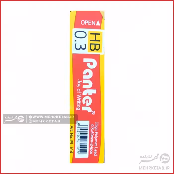 نوک اتود 3.0 پنتر