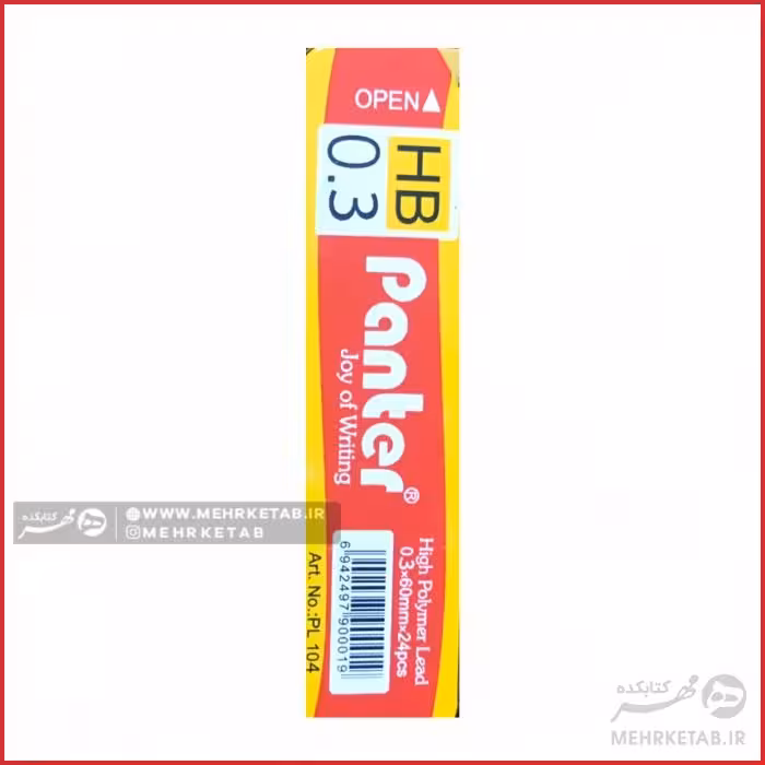 نوک اتود 3.0 پنتر