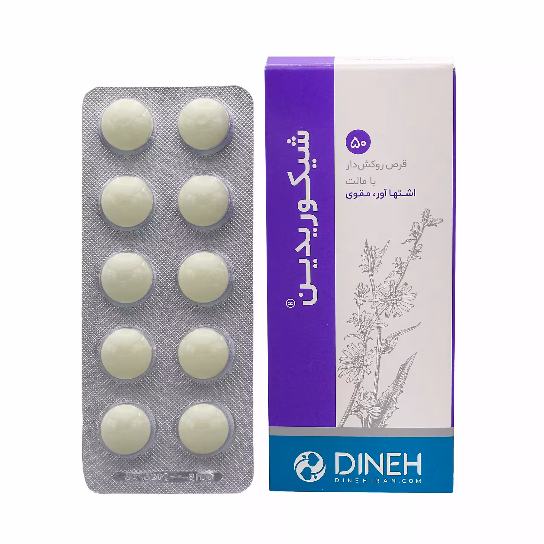 قرص شیکوریدین 50 عددی دینه
