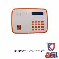 تلفن کننده سیم کارتی بتا B1 EVO