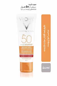 کرم ضد آفتاب ضد پیری بی رنگ ویشی مدل 3 در 1 Capital Soleil با Spf50