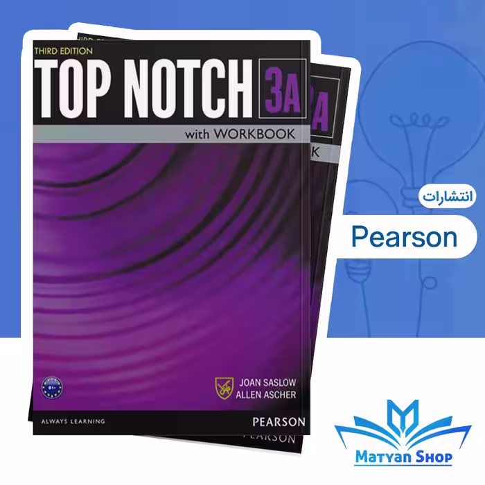 کتاب Top Notch 3A Third Edition