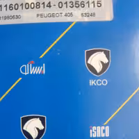 هرزه گرد تسمه دینام 405