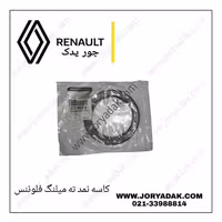 کاسه نمد ته میلنگ فلوئنس