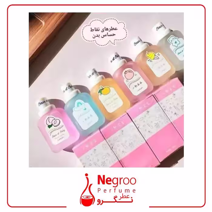 عطر خشبوکننده نقاط حساس بدن اورجینال