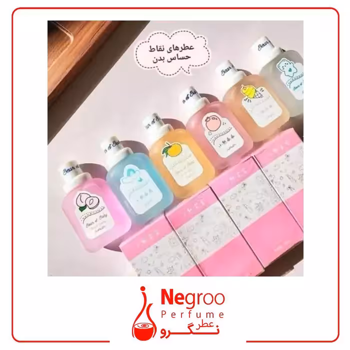 عطر خشبوکننده نقاط حساس بدن اورجینال