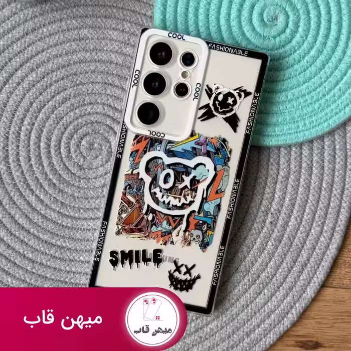 قاب سامسونگ Cool Smile لبخند بانمک - کد (91849)