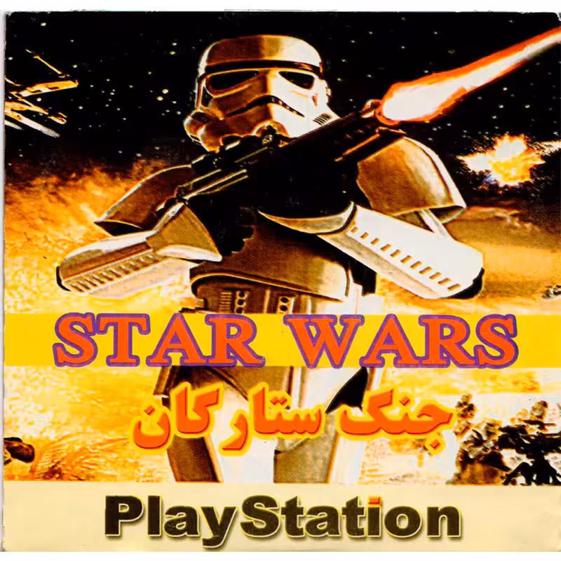 بازی Star Wars Episode I The Phantom Menace PS1