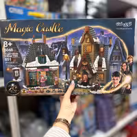 لگو روستاي هاگزميد هري پاتر 851 قطعه کد 6048