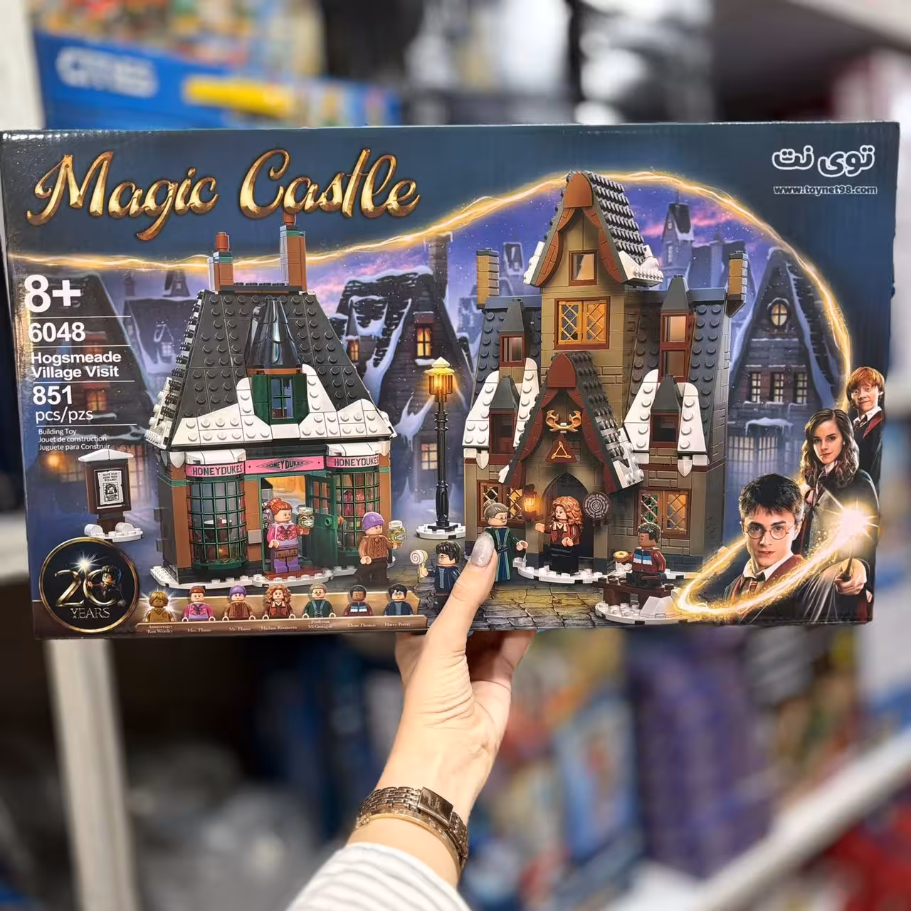 لگو روستاي هاگزميد هري پاتر 851 قطعه کد 6048