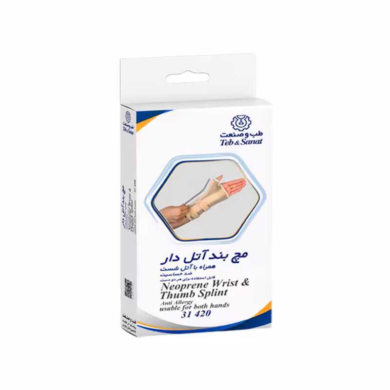 مچ بند آتل دار طب و صنعت نئوپرن